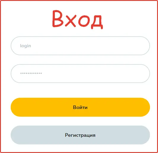 Авторизация в Tooligram