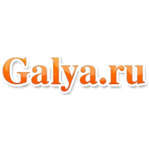 Купить аккаунты Galya.ru