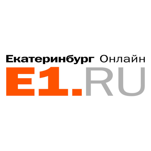 Купить аккаунты E1.ru