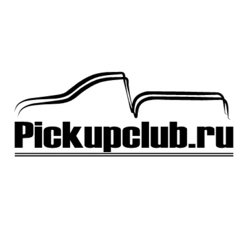 Купить аккаунты Pickupclub.ru